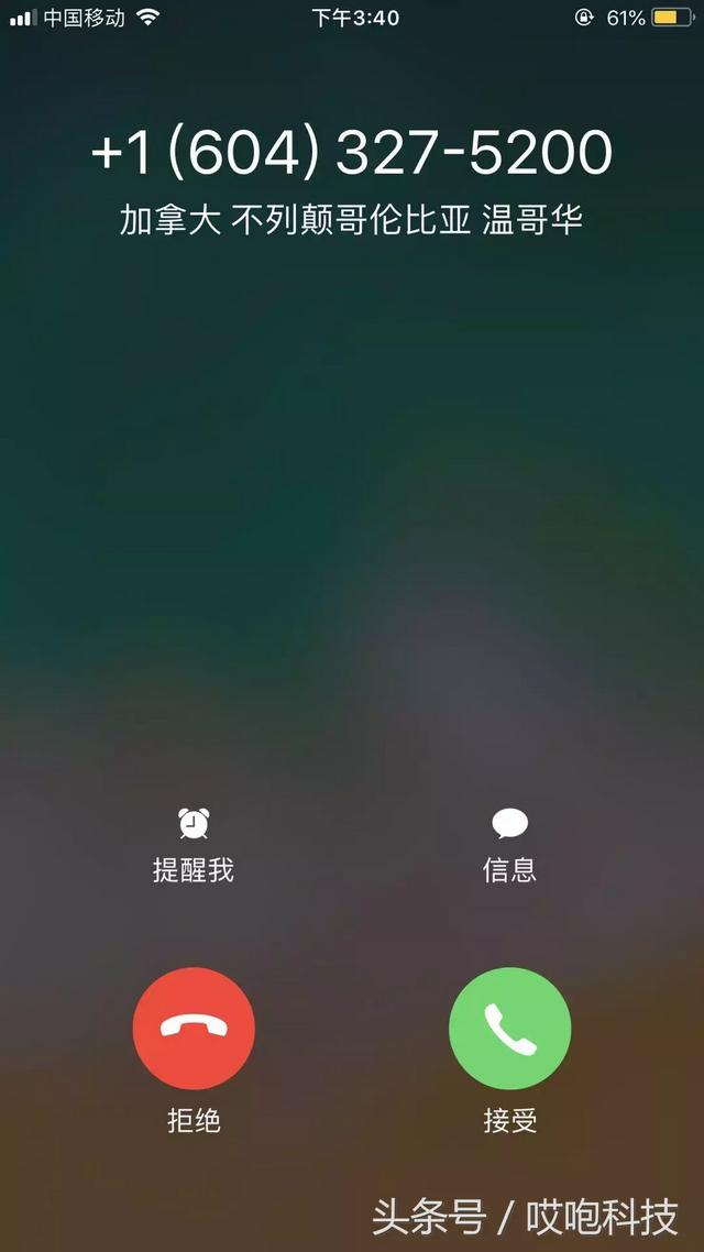 iphone来电录音的方法 苹果打电话怎么录音