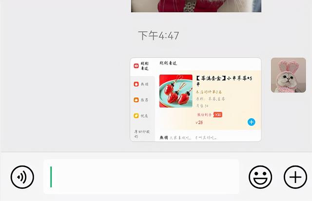 怎么使用扫描仪,微信扫描仪使用教程