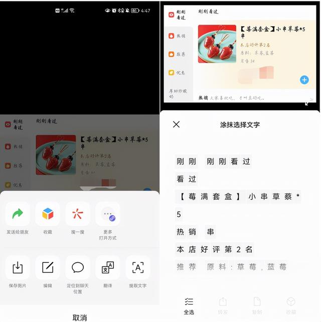 怎么使用扫描仪,微信扫描仪使用教程