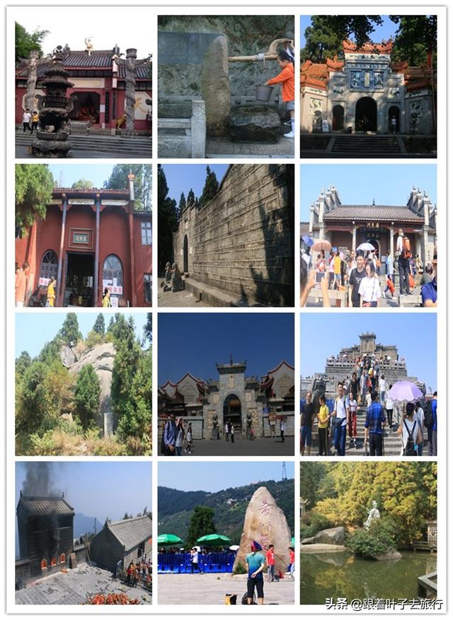 衡山旅游攻略,衡山南天门在哪