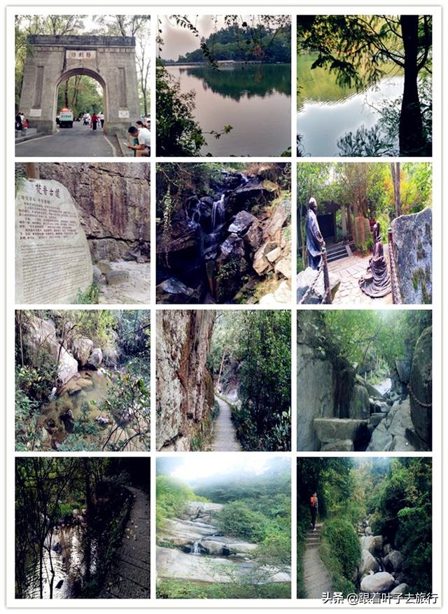 衡山旅游攻略,衡山南天门在哪