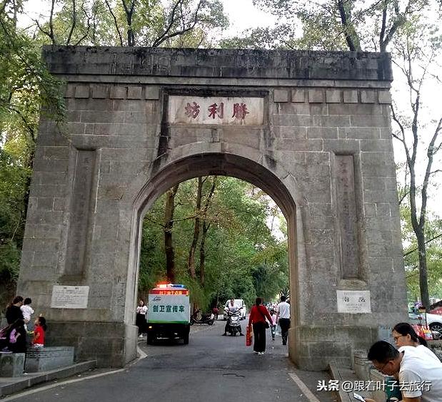 衡山旅游攻略,衡山南天门在哪