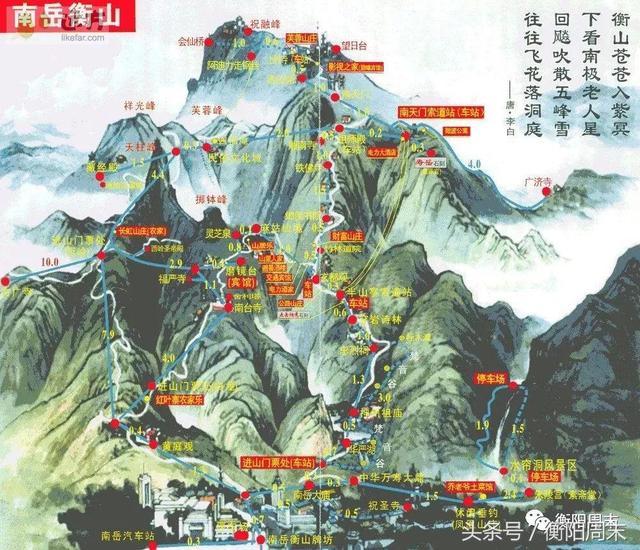 南岳衡山游玩攻略