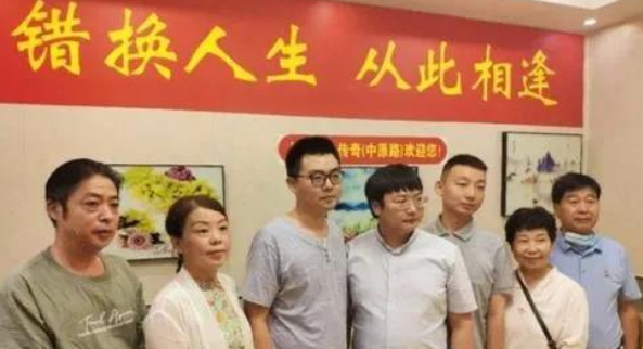 “错换人生28年”案择期开庭