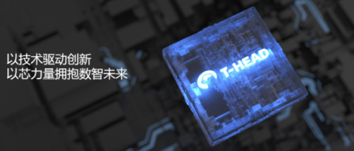 消息称阿里巴巴将发布 Arm 服务器芯片,与亚马逊