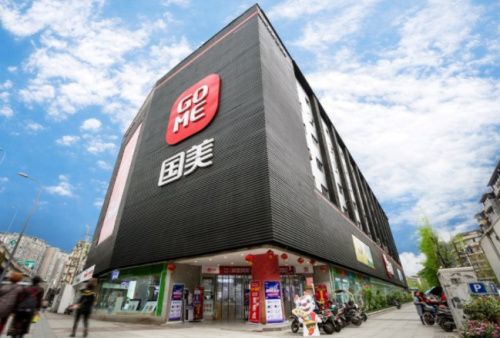 大股东助力 国美全零售生态共享平台开篇
