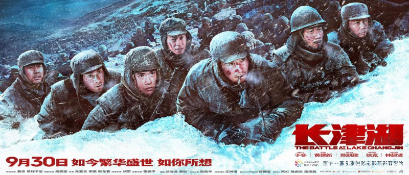 票房50亿已收回，吴京与易烊千玺的《长津湖》将挑战《战狼2》