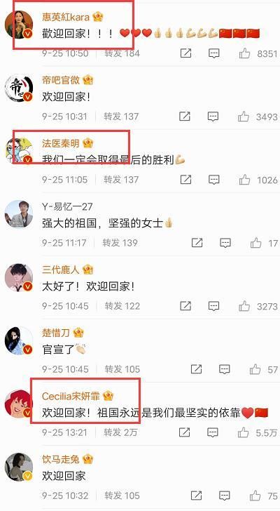 孟晚舟事件的起因，正义永远不向邪恶低头