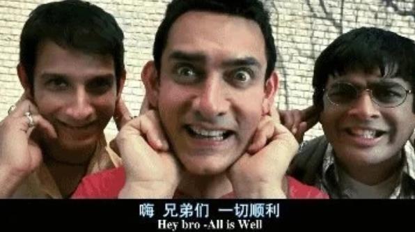 《三傻大闹宝莱坞》主演确诊新冠