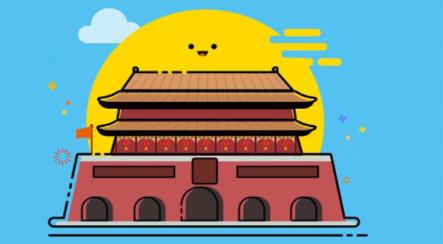 天安门怎么画