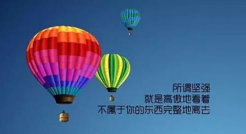 100句笑对人生的励志语句