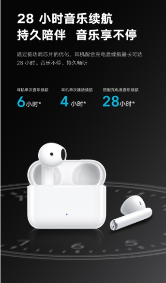 半入耳式佩戴+超28小时续航       亲选Earbuds X2双11超低折扣