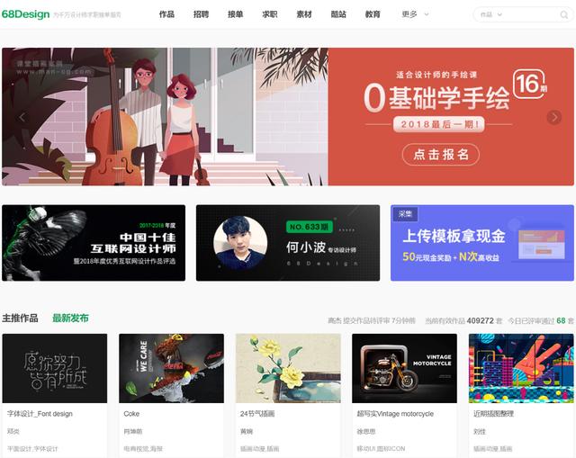 pinterest设计网站,10个网站pinterest国内国外设计网站      