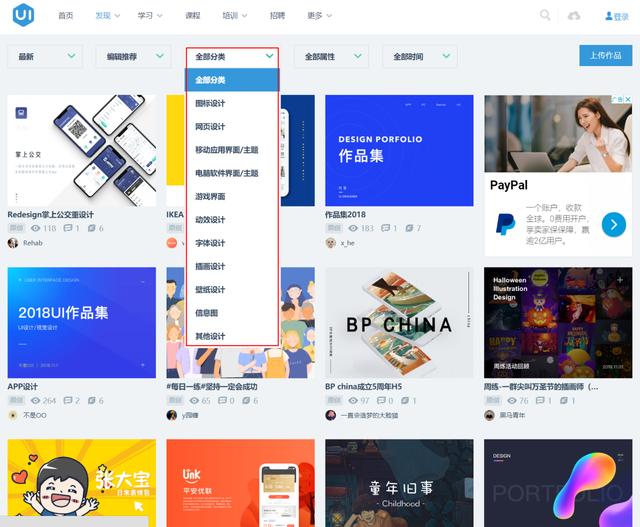 pinterest设计网站,10个网站pinterest国内国外设计网站      