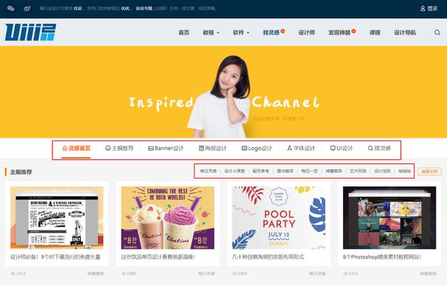 pinterest设计网站,10个网站pinterest国内国外设计网站      