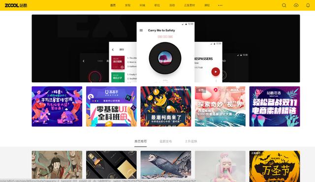 pinterest设计网站,10个网站pinterest国内国外设计网站      