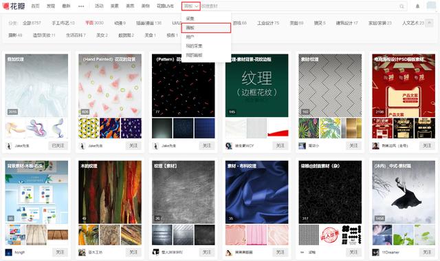 pinterest设计网站,10个网站pinterest国内国外设计网站      