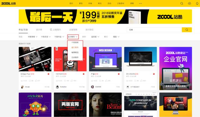 pinterest设计网站,10个网站pinterest国内国外设计网站      
