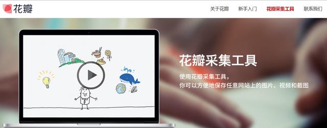 pinterest设计网站,10个网站pinterest国内国外设计网站      