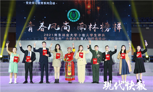 太牛了!南林小伙创业项目中标冬奥会