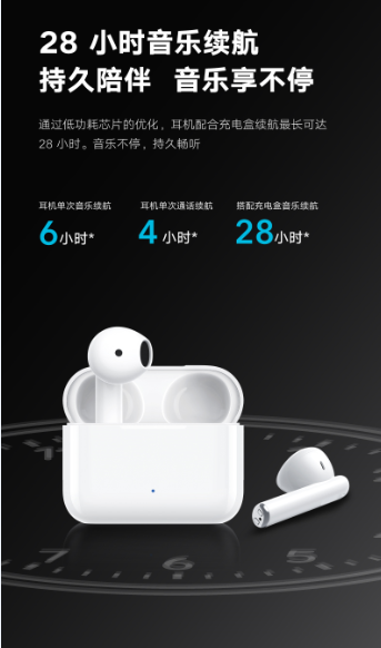 入门级首选TWS耳机      亲选Earbuds X2 开启双11预售优惠价179元