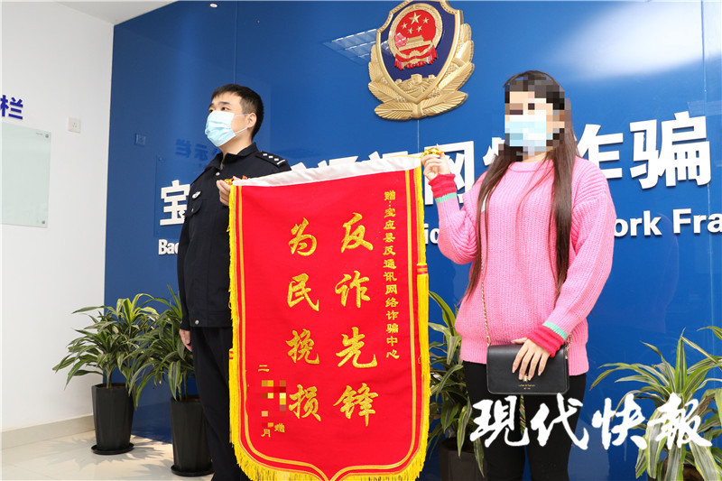 女子差一步就汇给骗子70多万，民警连环CALL及时止损