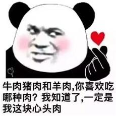 肉松品牌,肉松怎么做才好吃