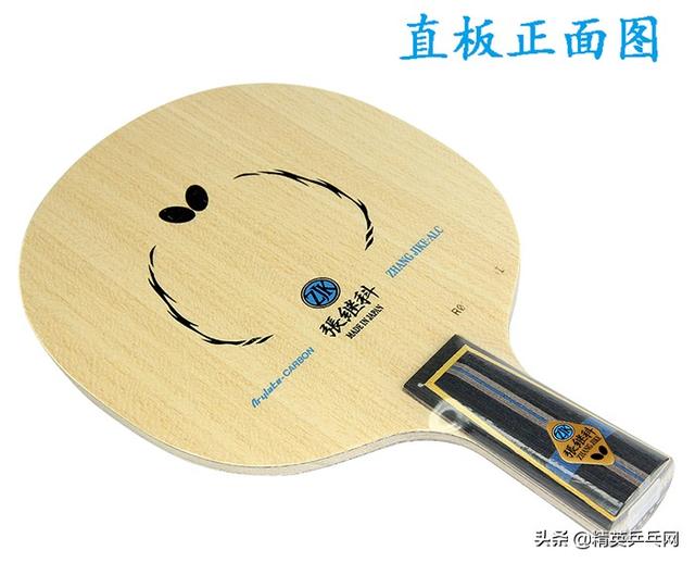 乒乓球拍品牌排名,这五款球拍是直板双反选手绕不开的经典