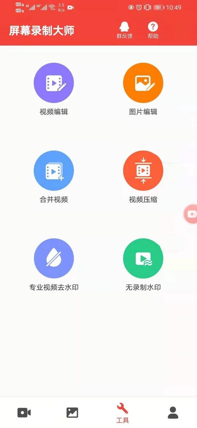录播软件平台,录播软件哪个好用
