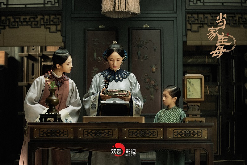 《当家主母》开播 蒋勤勤杨蓉演绎传奇女性群像