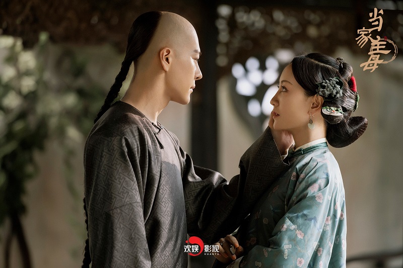 《当家主母》开播 蒋勤勤杨蓉演绎传奇女性群像
