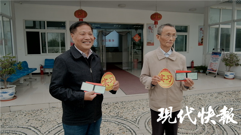 平均年龄77岁,这个驾考老年班一年不到全部拿证