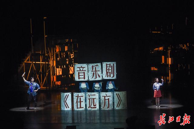 《在远方》连演四场,这一幕令全场动容