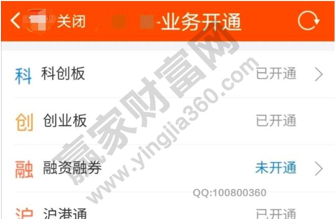 网上如何开通创业板,为什么开通创业板需要10万元