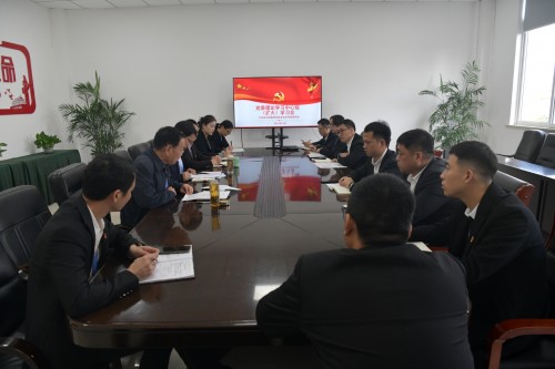 苏州托普学院召开党委理论学习中心组(扩大) 八次学习会