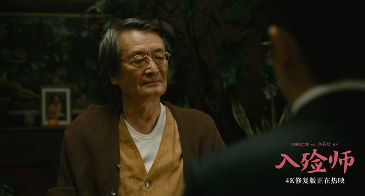 4K修复版《入殓师》曝新片段 经典场景诠释豁达人生