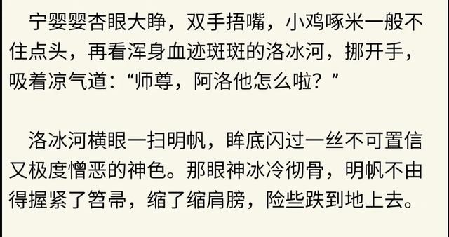 渣反   80章完整截图,渣反里你   喜欢哪个情节