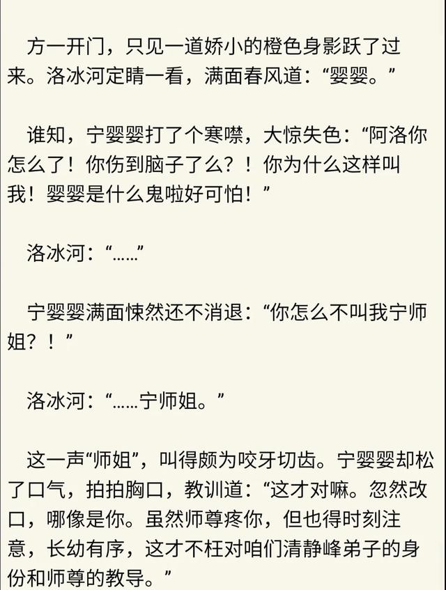渣反   80章完整截图,渣反里你   喜欢哪个情节