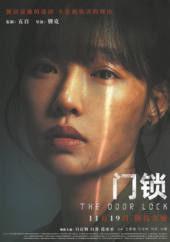 11月大银幕，国产片创意与经典并肩