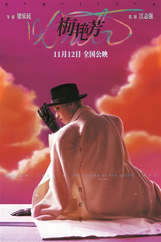 11月大银幕，国产片创意与经典并肩