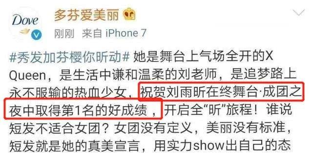 多芬沐浴露怎么样,多芬的骚操作让人吐槽