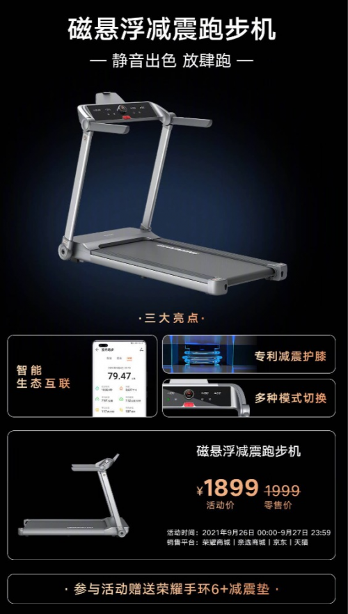       多款重磅智能生态新品引发预约热潮 全场景智慧生活体验备受期待