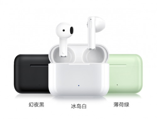 199元      亲选Earbuds X2开启预售，定金10元抵30元并可抽大奖