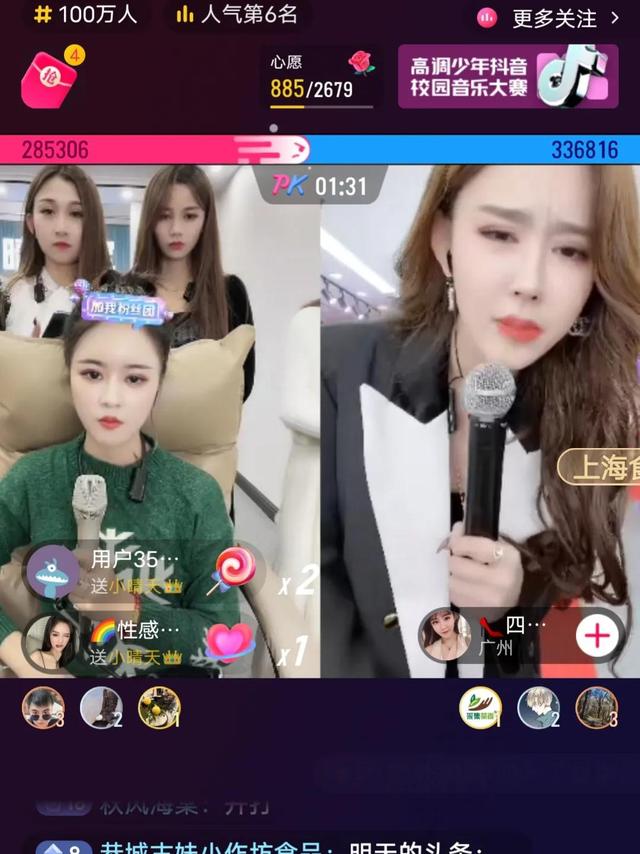 抖音四姐和哑舍什么关系(抖音哑舍为什么和四姐打)