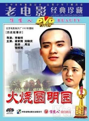中国经典电影排行榜,改革开放40年来中国   经典的十部电影