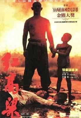 中国经典电影排行榜,改革开放40年来中国   经典的十部电影
