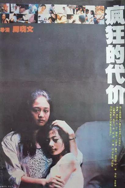 中国经典电影排行榜,改革开放40年来中国   经典的十部电影