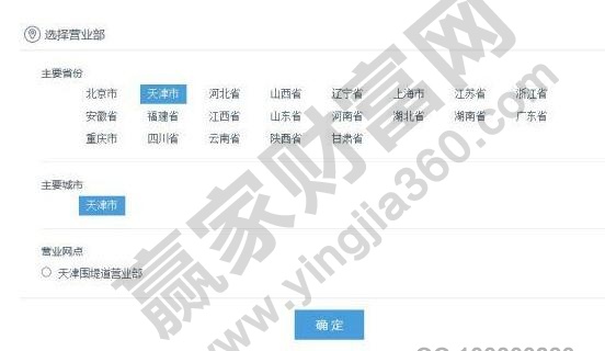 证券开户可以网上开户吗,证券开户可以开多少个户