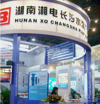 水泵十大品牌,中国十大知名水泵品牌