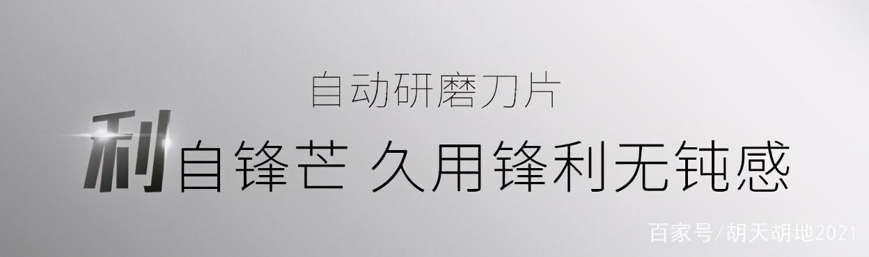 性价比   好的剃须刀,飞科剃须刀怎么样